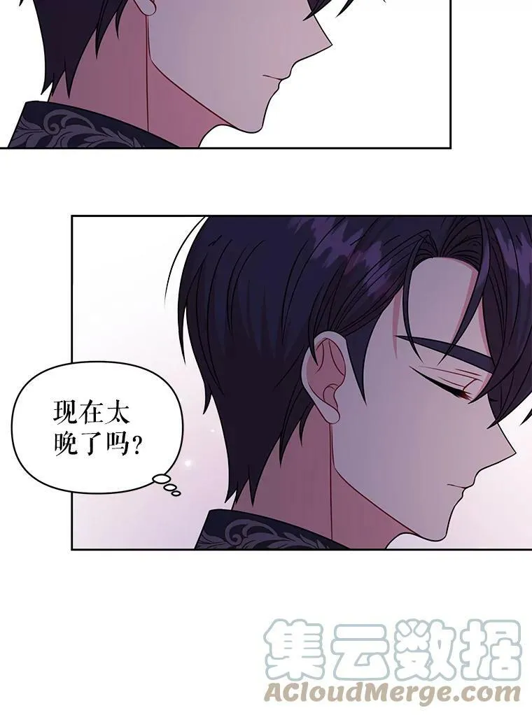 60.给父亲的信104