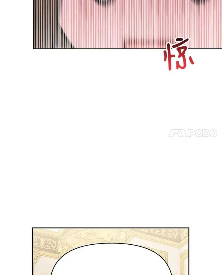 47.杰德的警告86