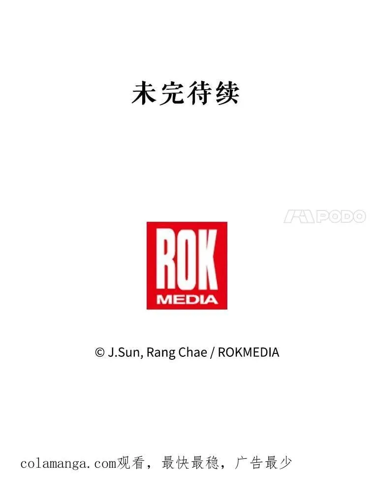 105.秘密通道80