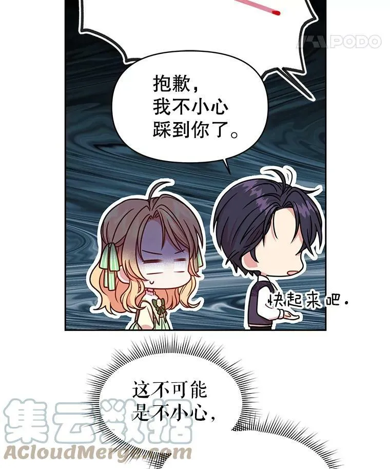 6.不要替我做任何事21