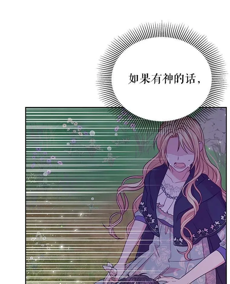27.杰德晕倒了74