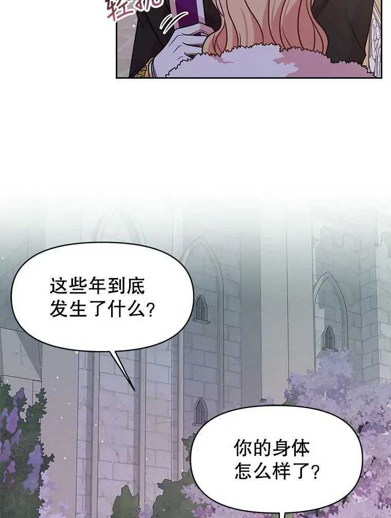 38.久别重逢33