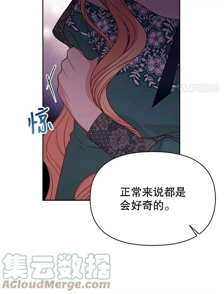 75.真相20