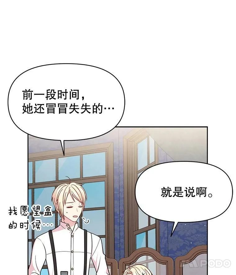 28.父亲的政敌9