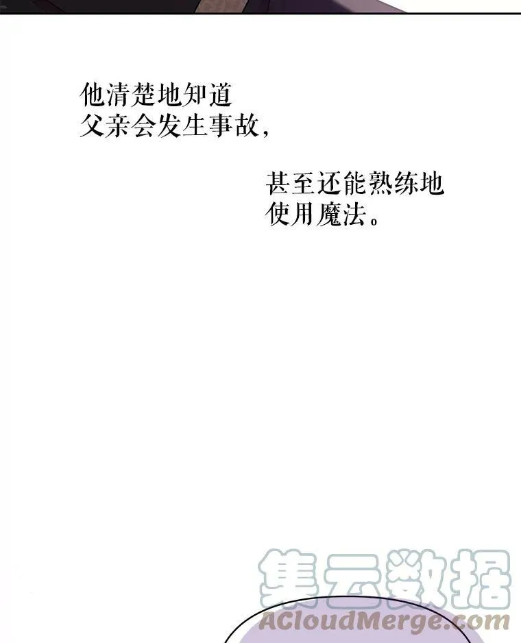 26.重生的原因40