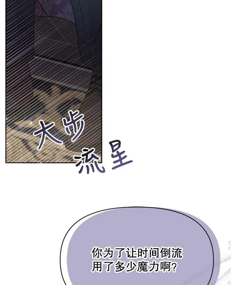 30.离别34