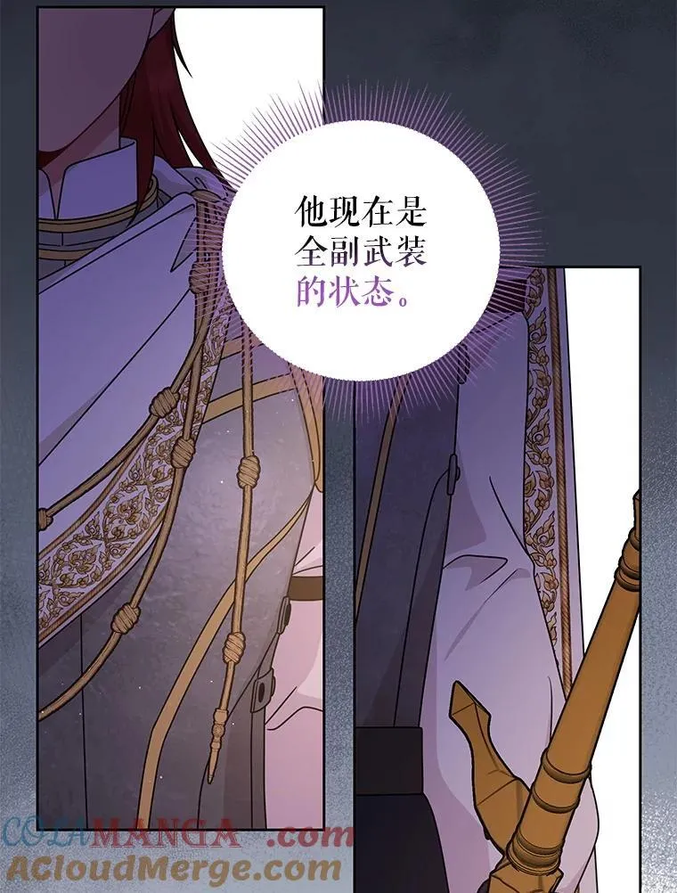 103.叛乱开始48