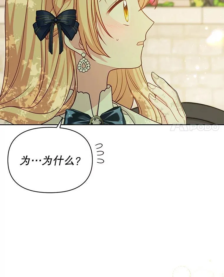 85.选择我13