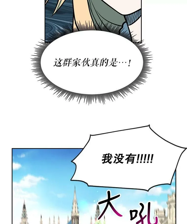 15.与双胞胎重逢85