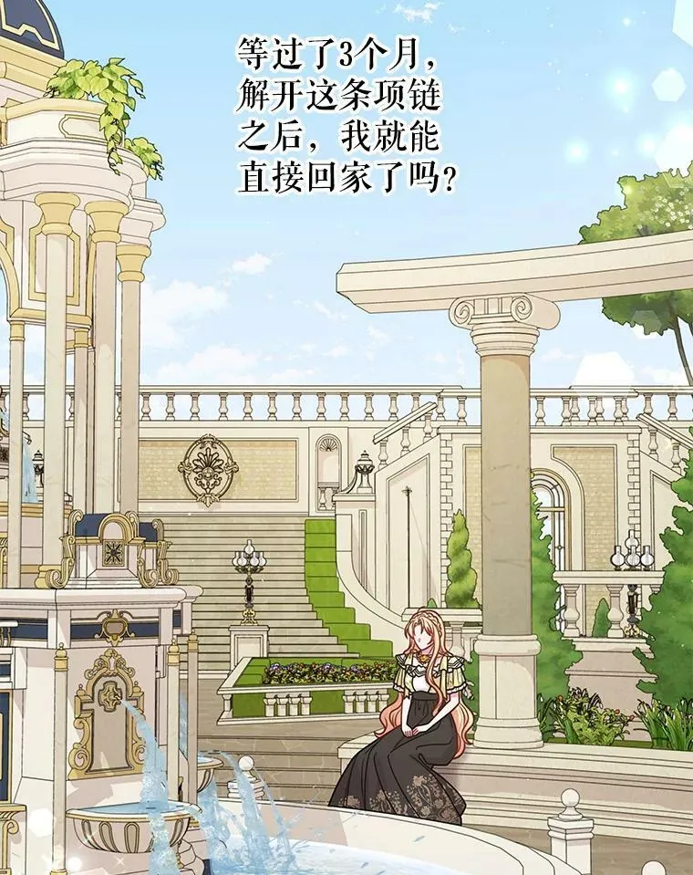 69.求婚书66