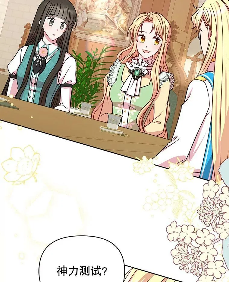 34.神力测试41