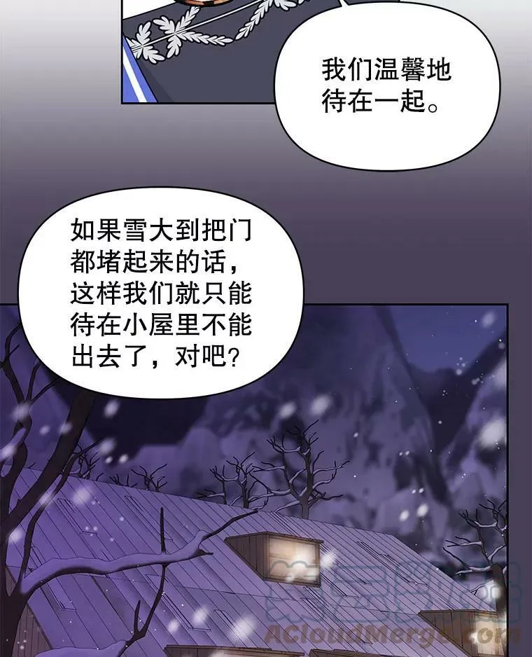 61.被发现了56