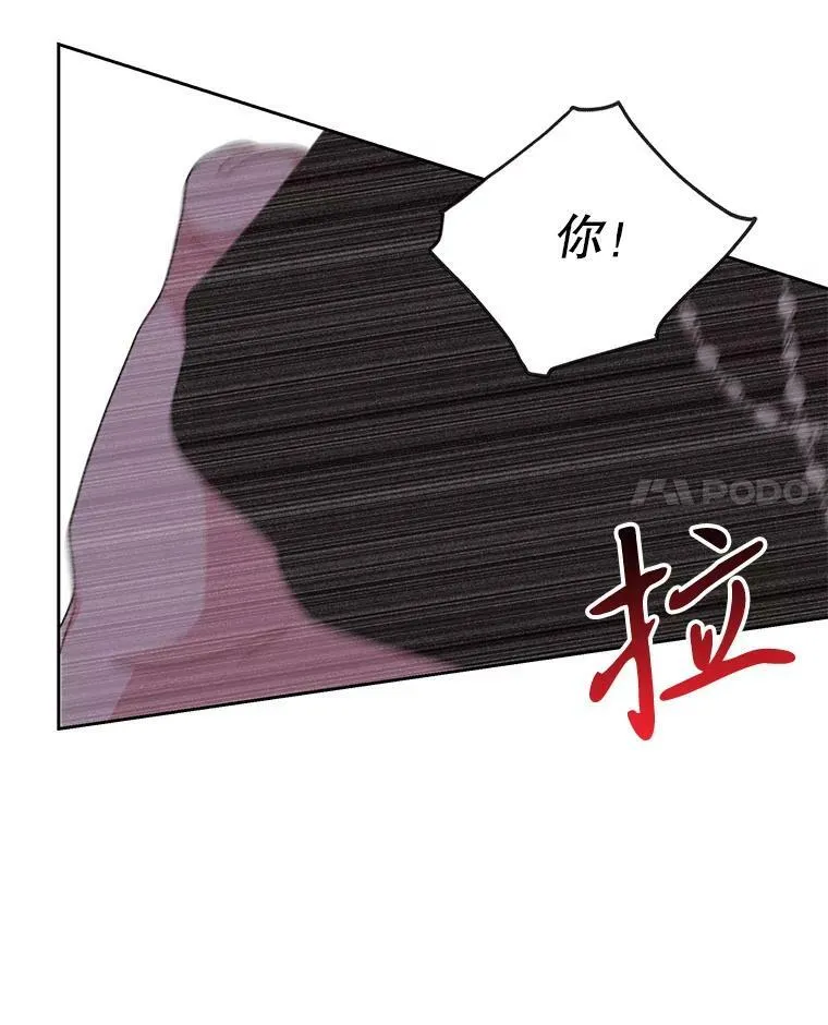 83.神的诅咒38