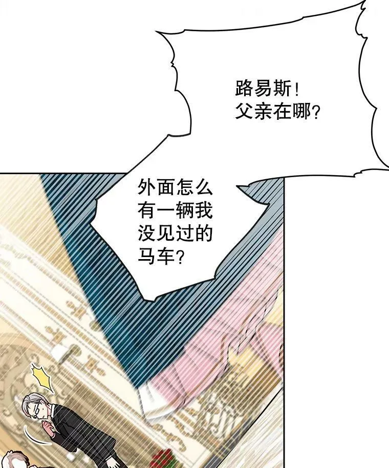 36.篡夺帝位69