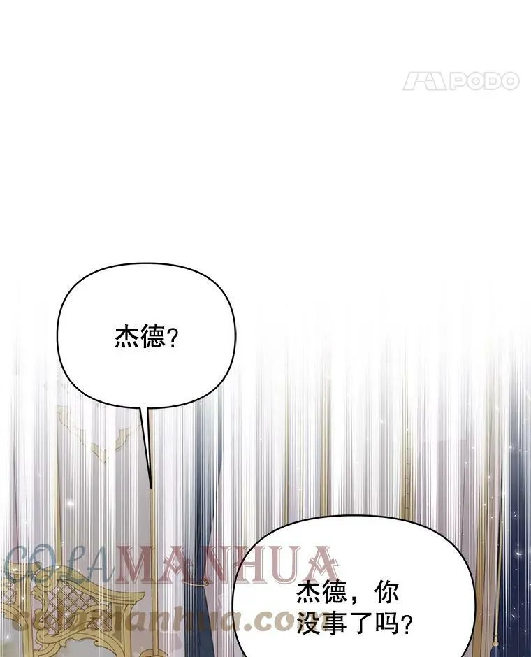 81.晕倒88