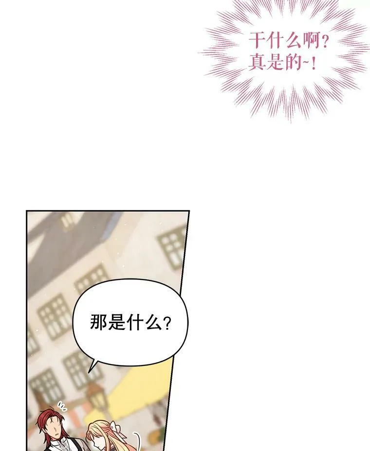 79.特殊技能85