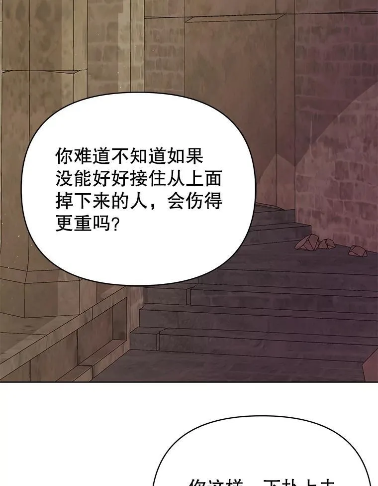 106.魔兽的气息65