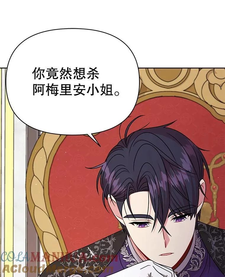 94.不要相信任何人9