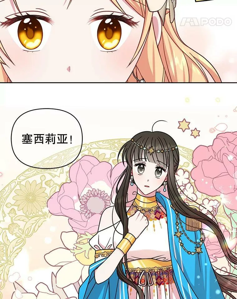 35.奇怪的信58