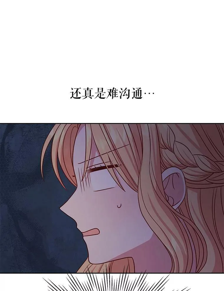 65.要打赌吗？81