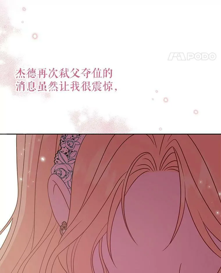 37.历史重现49