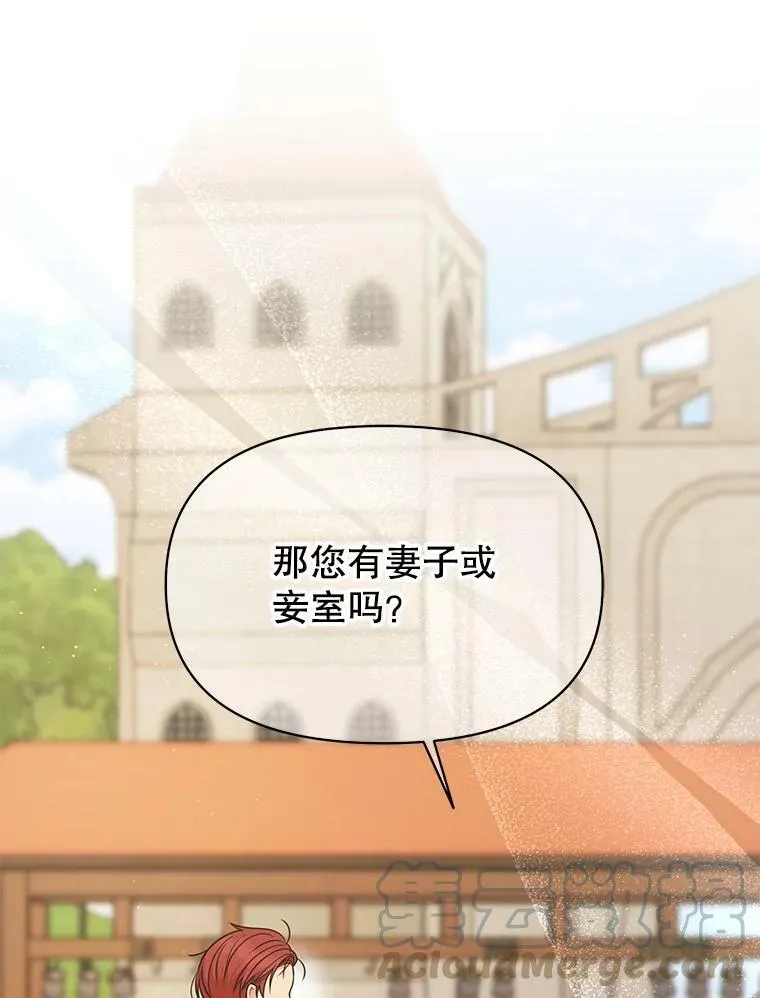 77.公主的误会51
