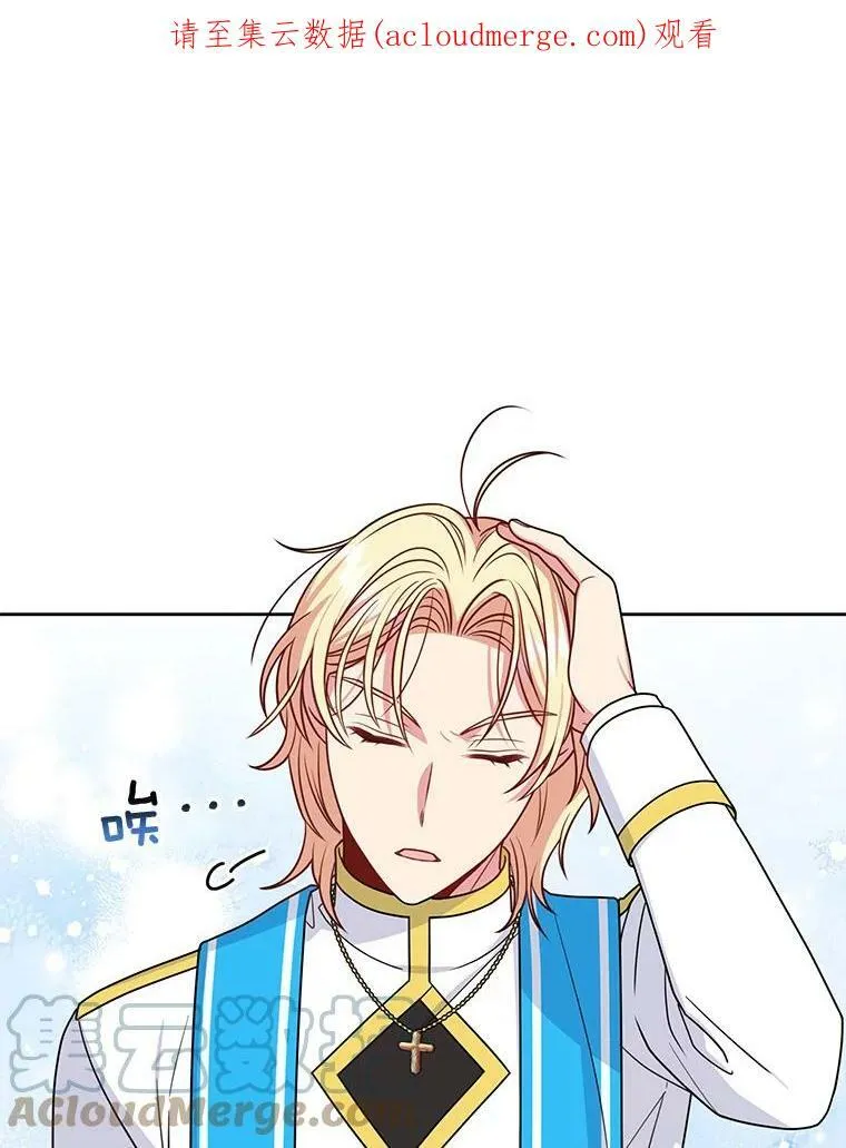 62.魔法项链111
