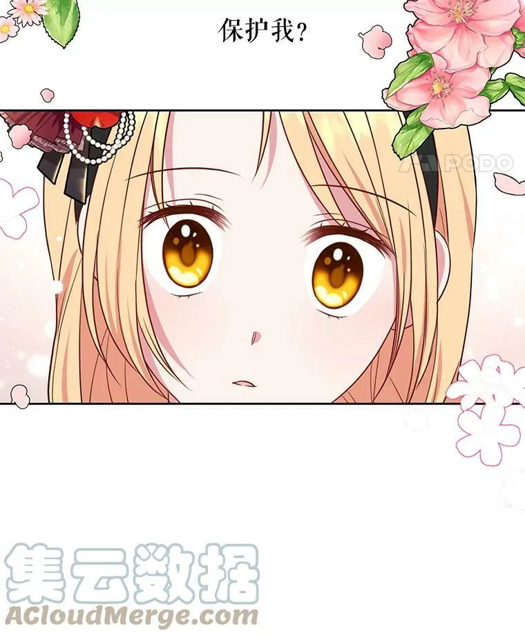 16.舞会邀约42