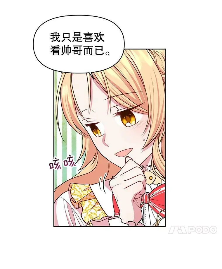 13.五年后76
