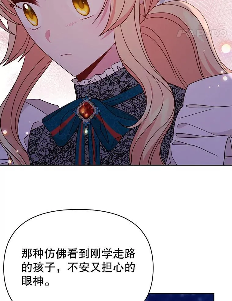 98.杰德的故事105