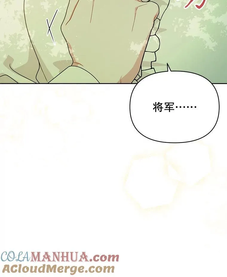 85.选择我24