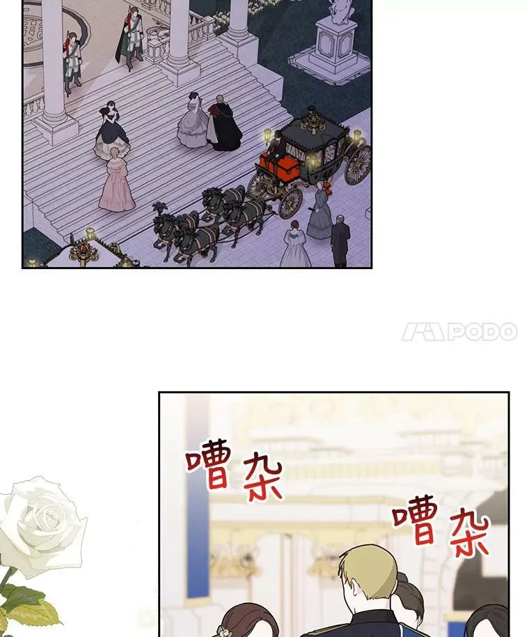 55.欢迎宴会3