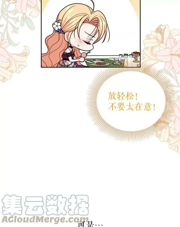 54.约定21