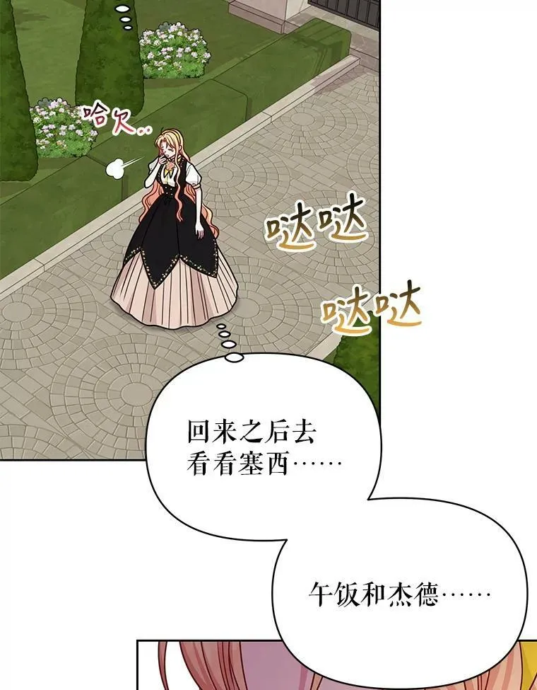 75.真相79
