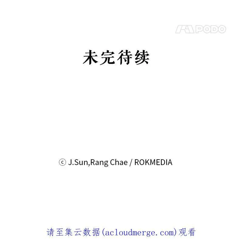 64.多人晚餐110