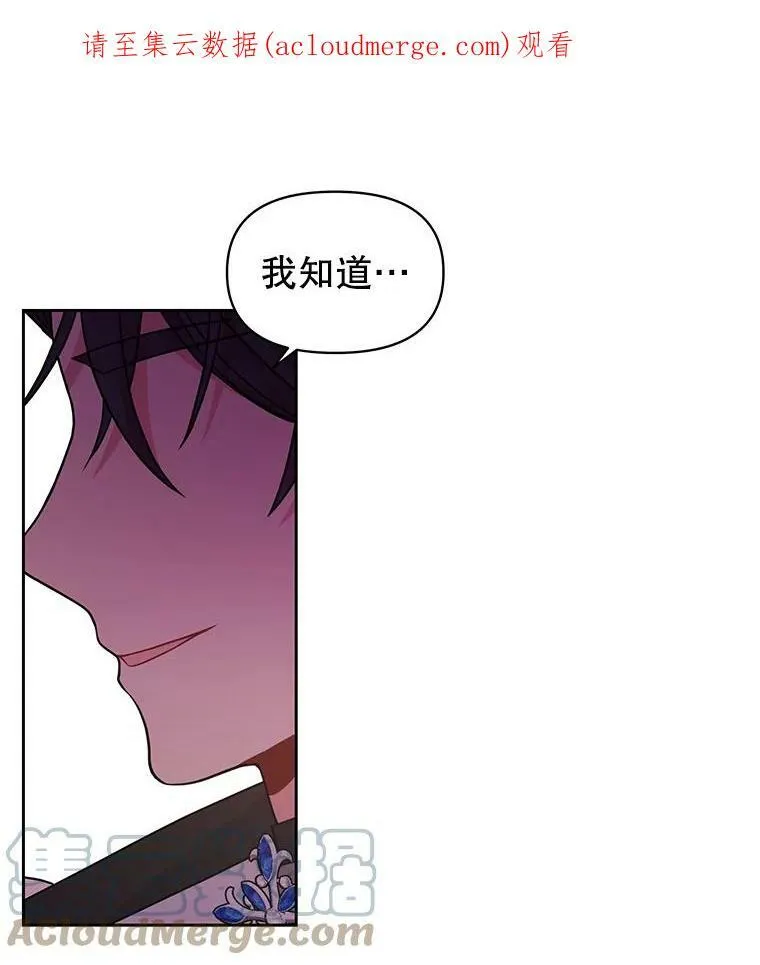55.欢迎宴会100