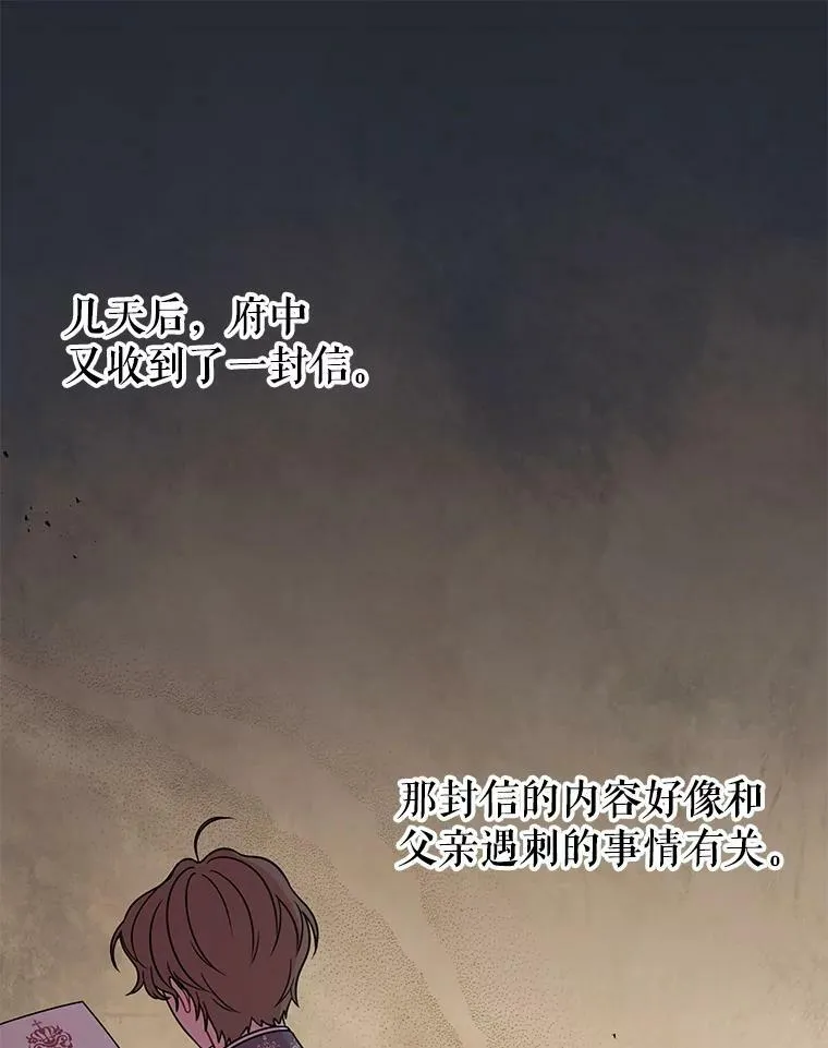 31.杰德的情敌9