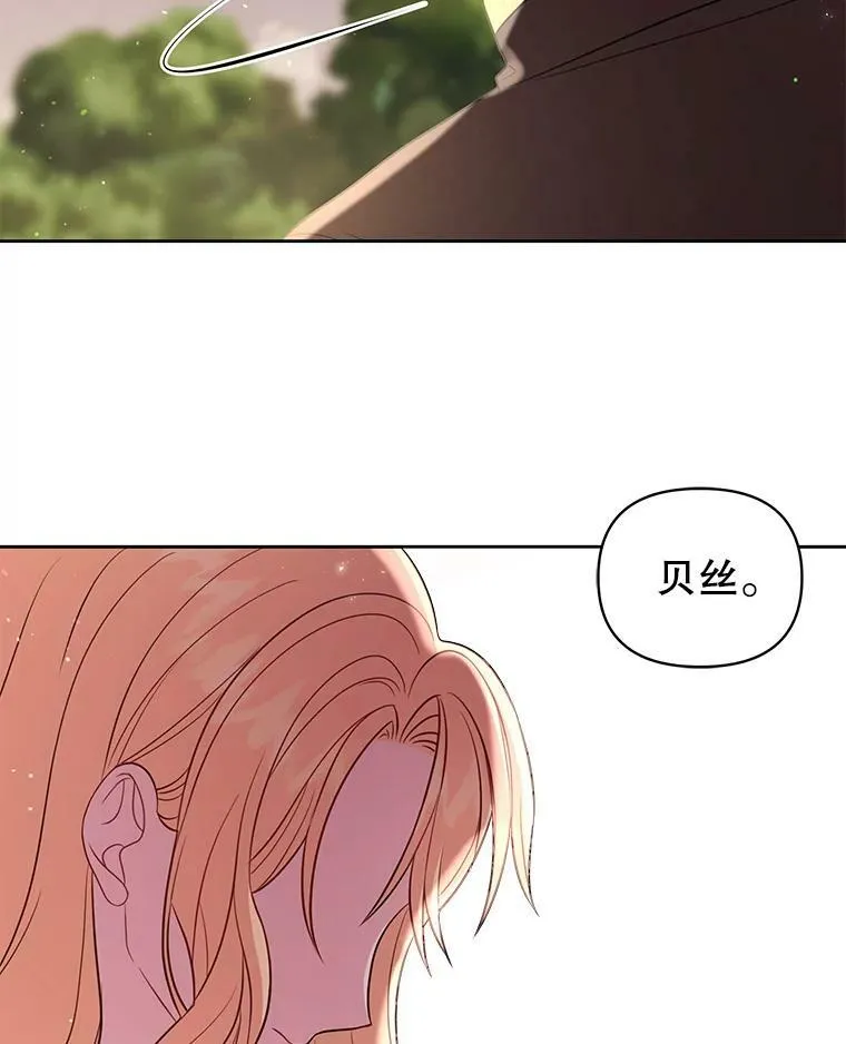 26.重生的原因15