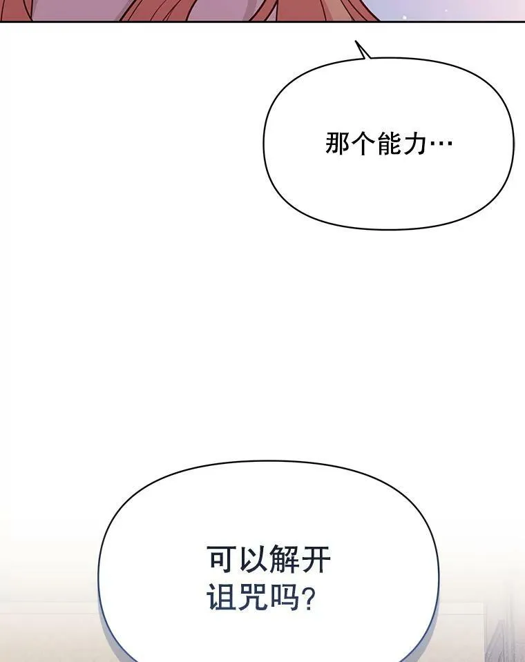 79.特殊技能37