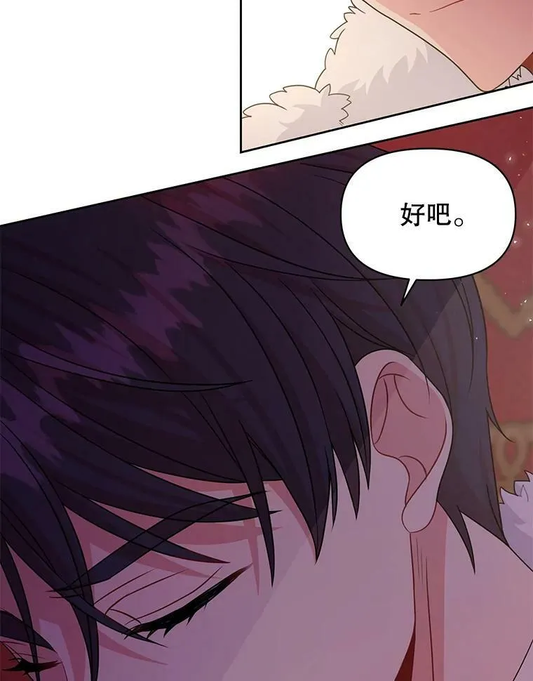 57.再次拒绝国婚88