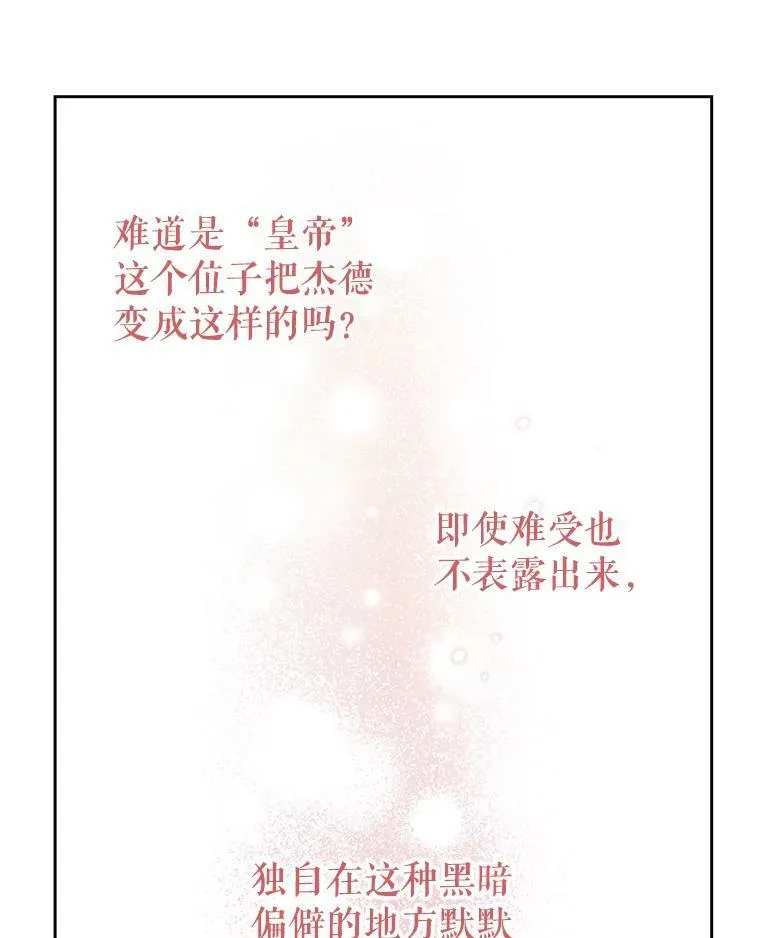 56.不要推开我43