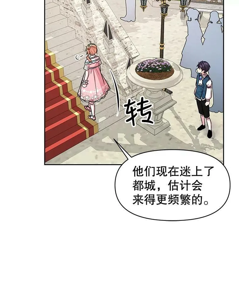 12.离别41