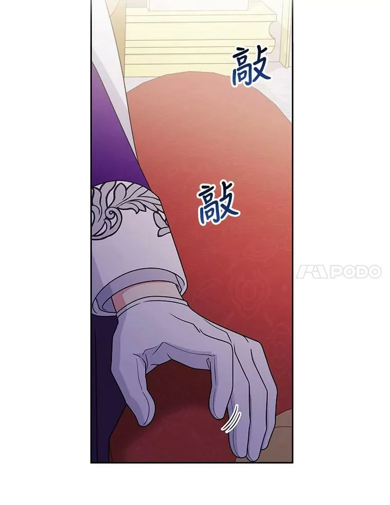 57.再次拒绝国婚62