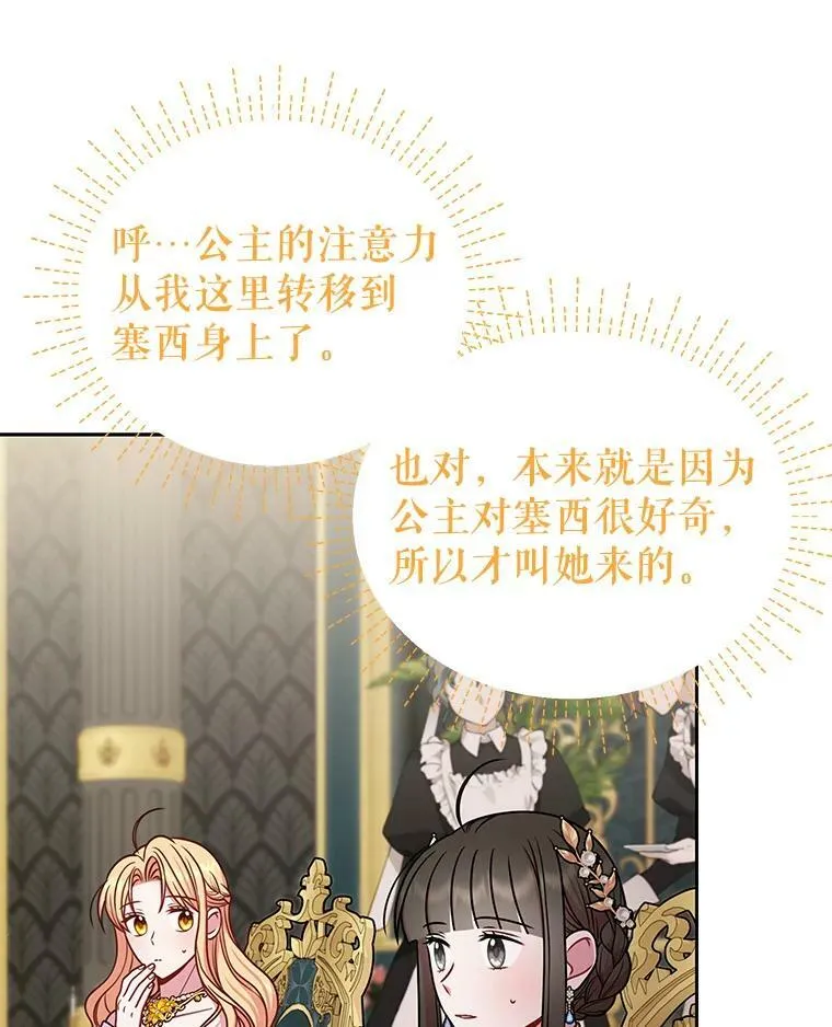 64.多人晚餐79