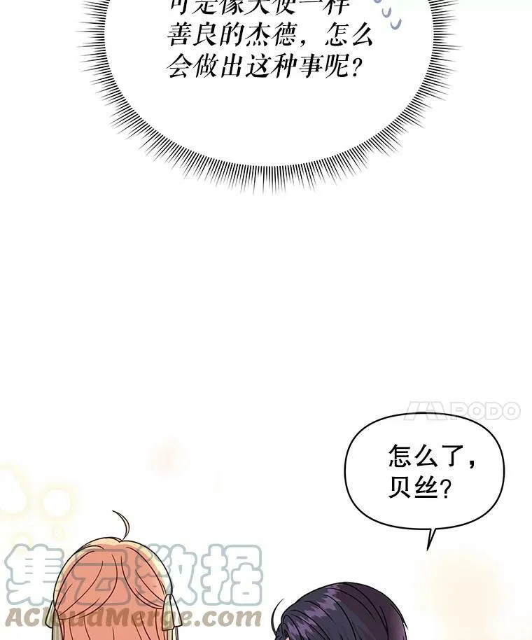 6.不要替我做任何事24