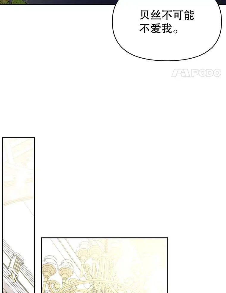 55.欢迎宴会79