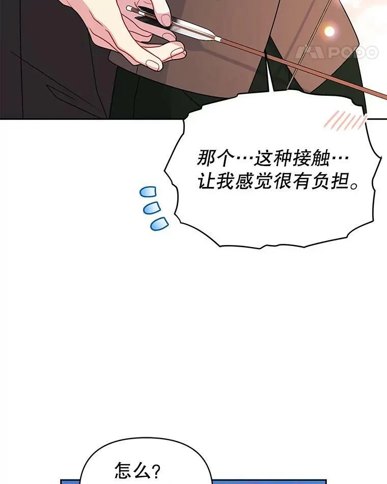 58.狩猎大会69