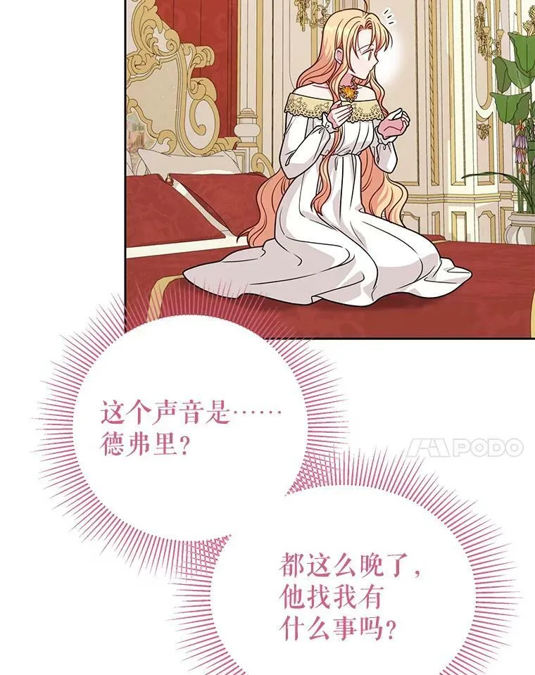 75.真相47