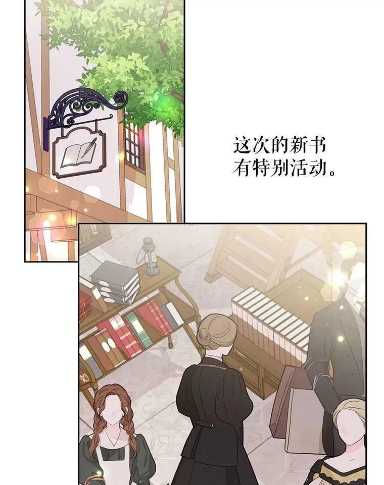 32.偶遇女主34