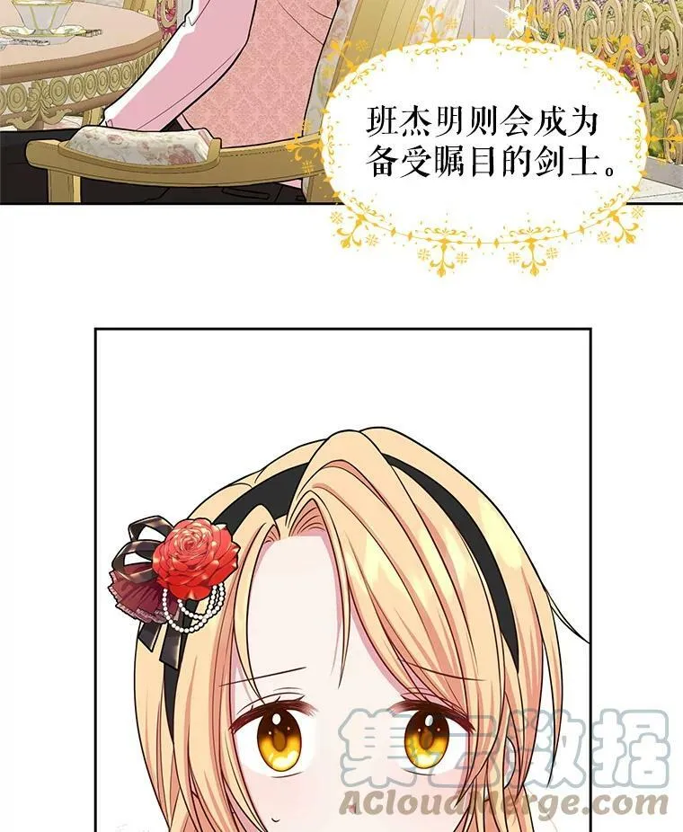 16.舞会邀约18